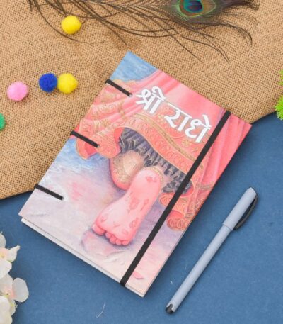 "Handmade Classic Printed Cardboard Diary with String Closure"