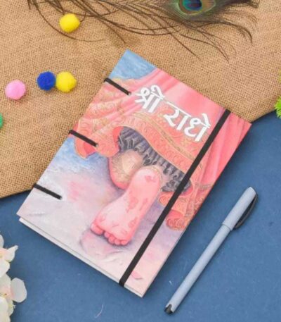 "Handmade Classic Printed Cardboard Diary with String Closure"