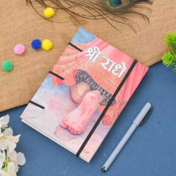 "Handmade Classic Printed Cardboard Diary with String Closure"
